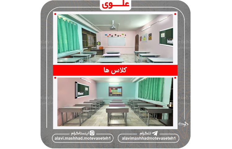 محیطی امن برای رویا های بزرگ 13