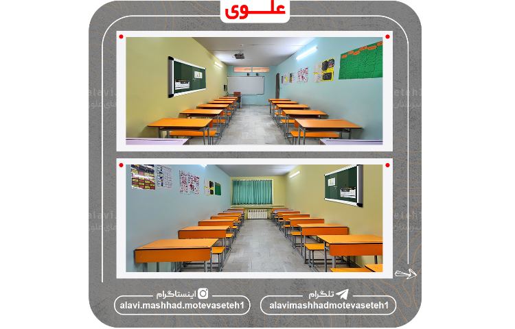 محیطی امن برای رویا های بزرگ 14