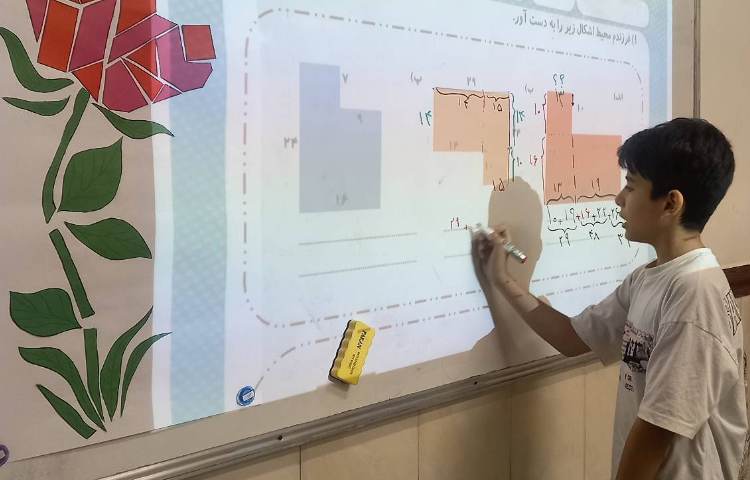 محیط 2