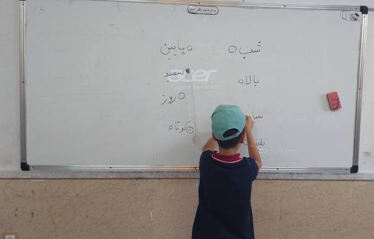 مخالف کلمات 2