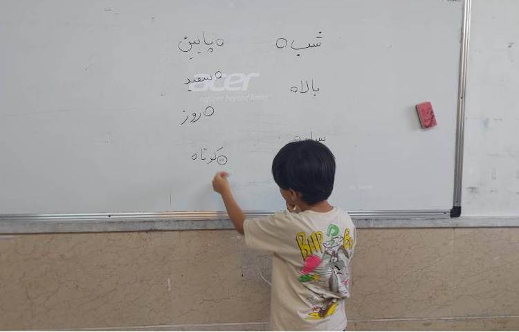 مخالف کلمات 4