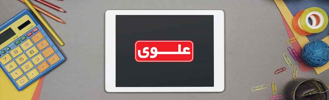 آشنایی با مدارس متوسطه هوشمند علوی