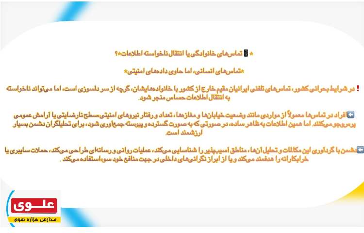 مدیریت بیماری و داروهای حیاتی در شرایط بحران 3