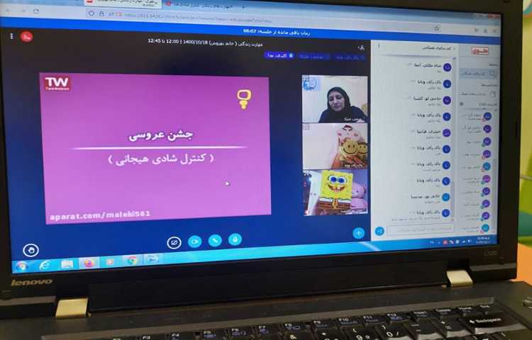 مدیریت هیجان های خوشایند و نا خوشایند 1