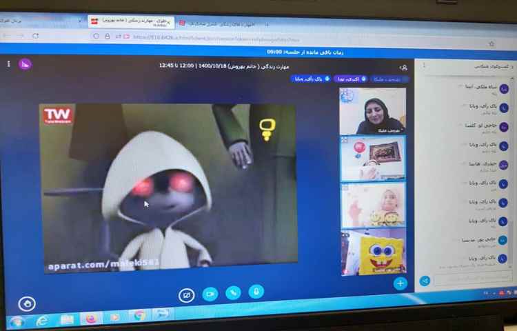 مدیریت هیجان های خوشایند و نا خوشایند 2