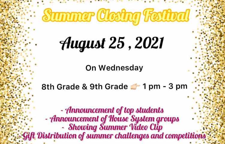 مراسم اختتامیه تابستان 2