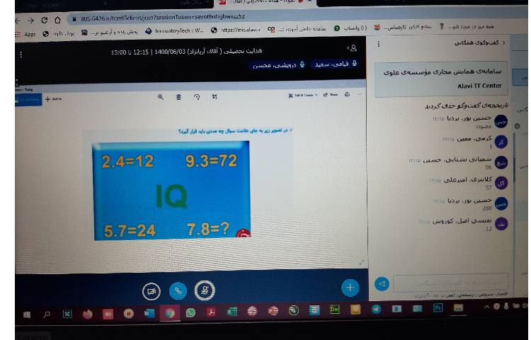 مراسم اختتامیه پایگاه تابستانی 1400 12