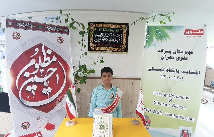 مراسم اختتامیه پایگاه تابستانی 1400 3