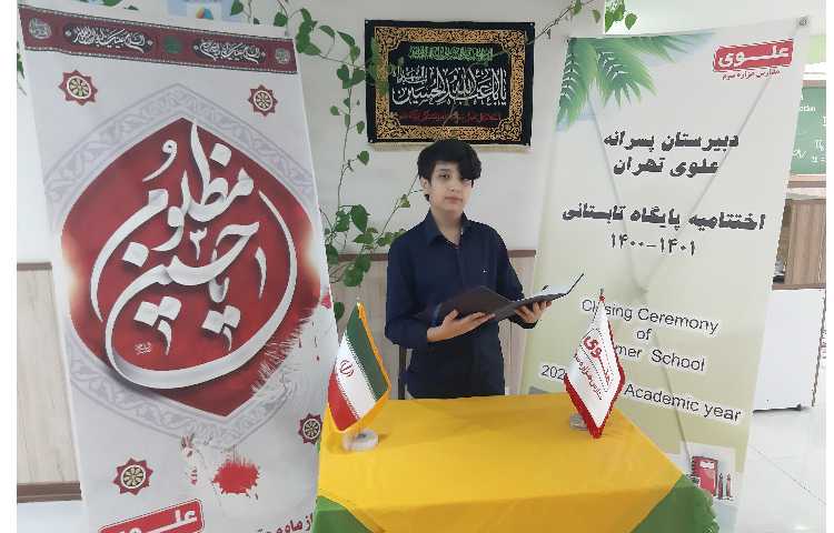 مراسم اختتامیه پایگاه تابستانی 1400 4