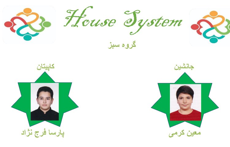 مراسم اختتامیه پایگاه تابستانی 1400 9