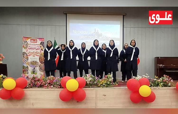 مراسم اختتامیه پایگاه تابستانی 7