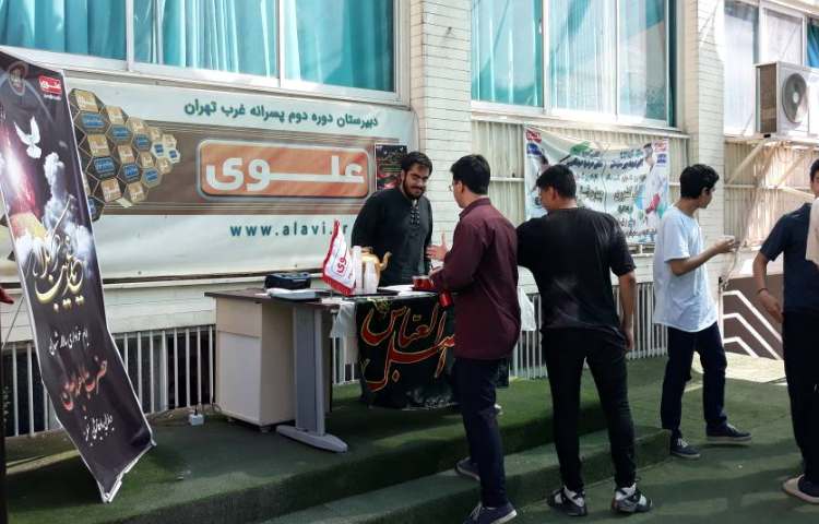 مراسم اربعین حسینی 10