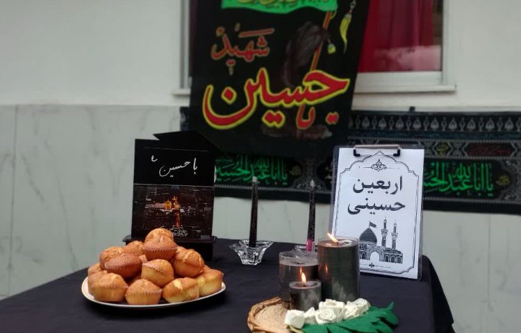 مراسم اربعین حسینی 2