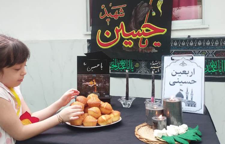 مراسم اربعین حسینی 5