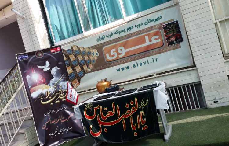 مراسم اربعین حسینی 7