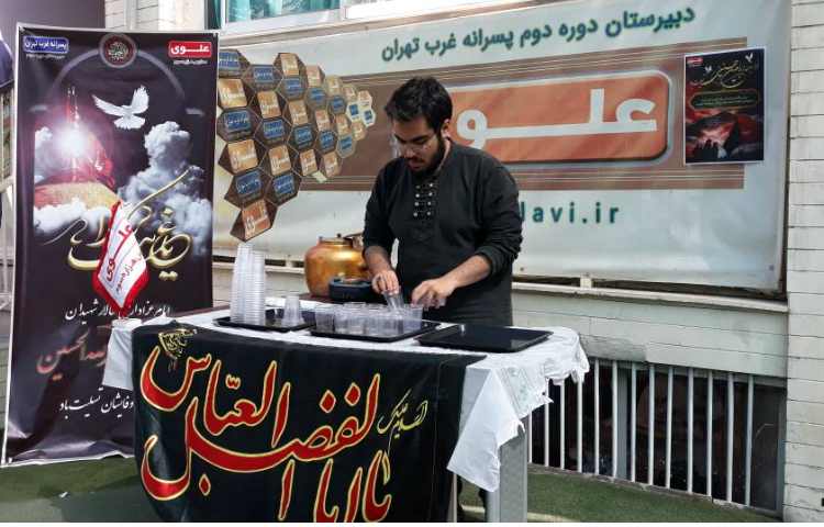 مراسم اربعین حسینی 8