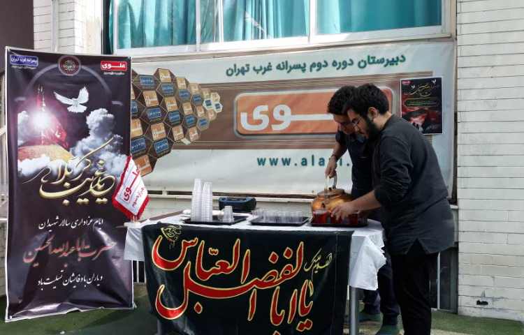 مراسم اربعین حسینی 9