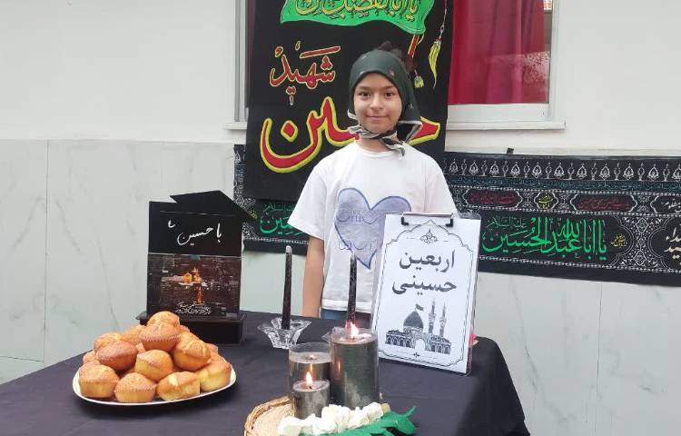 مراسم اربعین حسینی