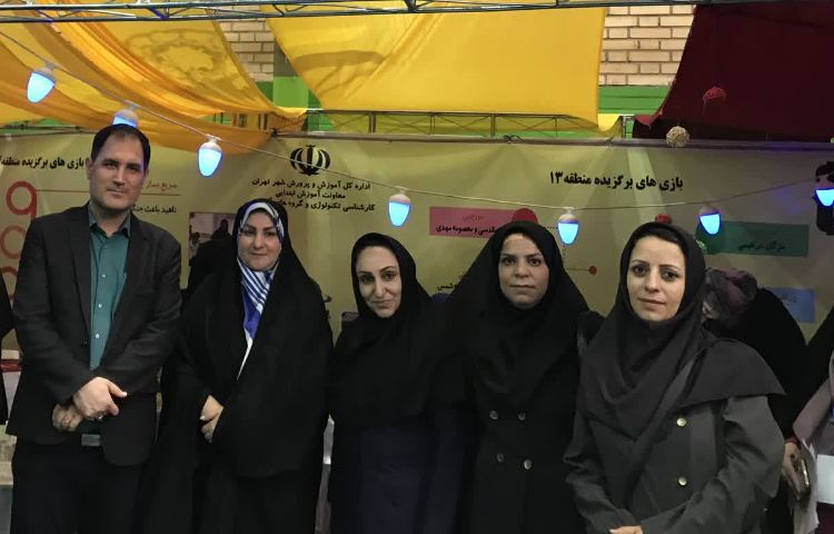 مراسم افتتاحیه جشنواره بازی و یادگیری با حضور وزیر آموزش و پرورش و مدیر کل آموزش و پرورش شهر تهران 6