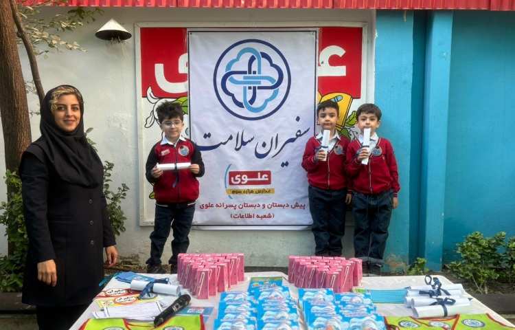 مراسم افتتاحیه سفیران سلامت 6