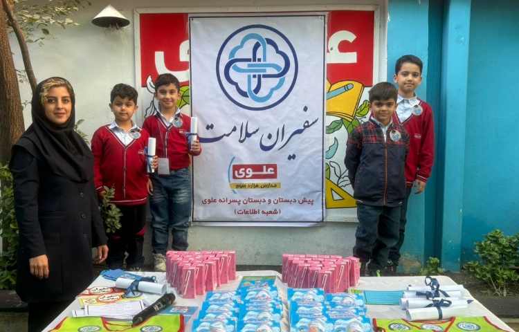 مراسم افتتاحیه سفیران سلامت 7