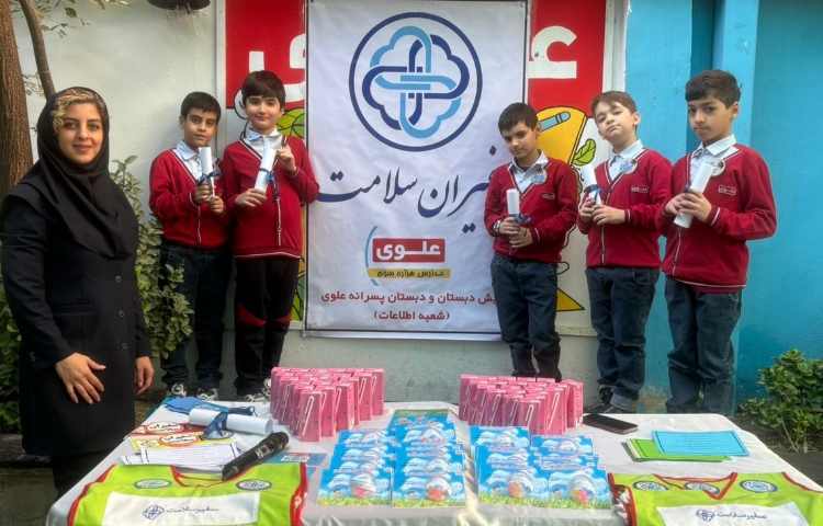 مراسم افتتاحیه سفیران سلامت 8