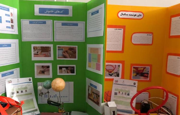 مراسم افتتاحیه طرح جابربن حیان 7