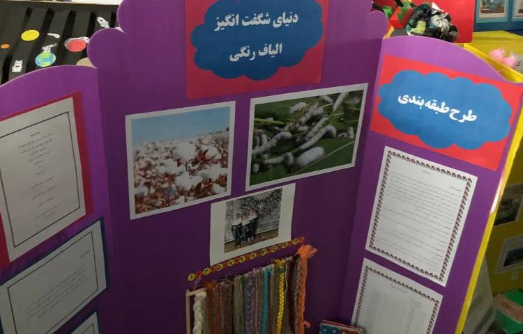 مراسم افتتاحیه طرح جابربن حیان 8