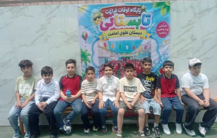 مراسم افتتاحیه پایگاه اوقات فراغت تابستانی 20