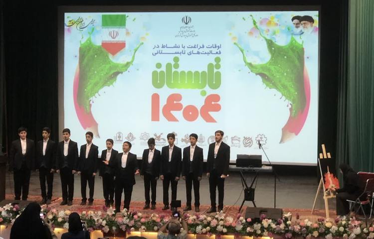 مراسم افتتاحیه پایگاه تابستانی مدارس شهر تهران 2