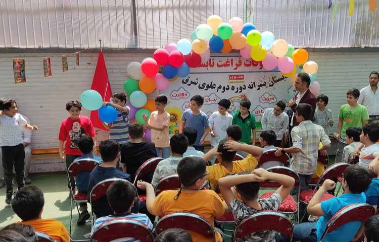 مراسم افتتاحیه 13