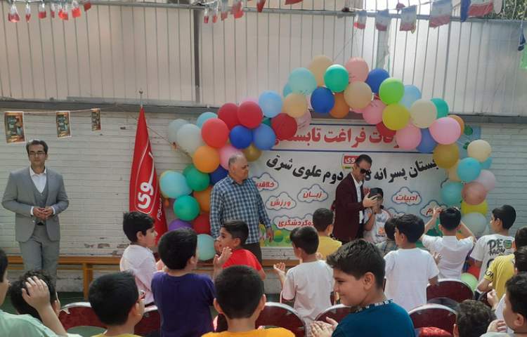 مراسم افتتاحیه 7