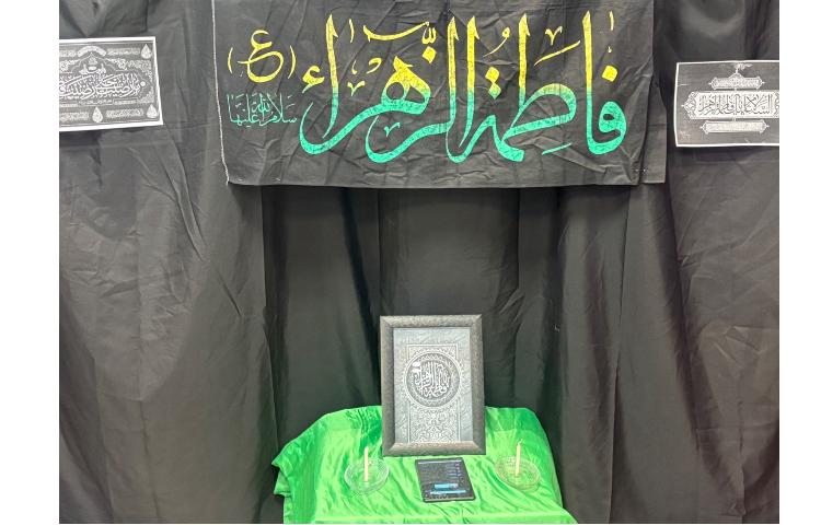 مراسم ایام فاطمیه 11