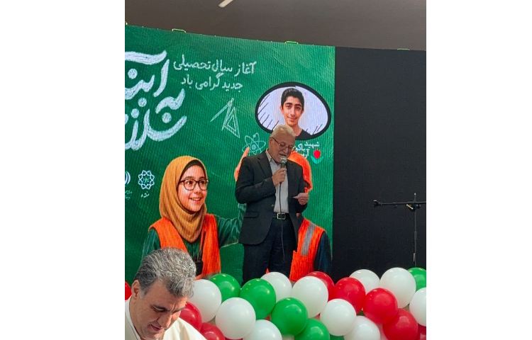 مراسم بازگشایی و یادبود شهید آرمین باکویی 1