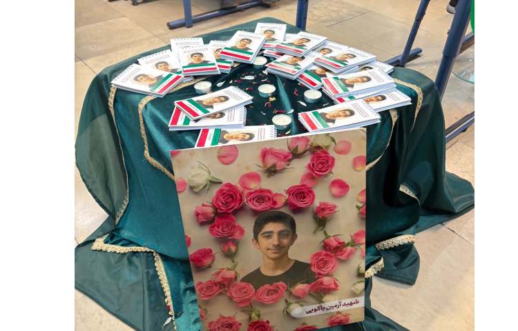 مراسم بازگشایی و یادبود شهید آرمین باکویی 11