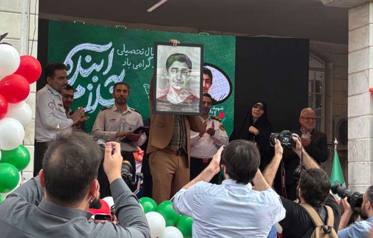 مراسم بازگشایی و یادبود شهید آرمین باکویی 14