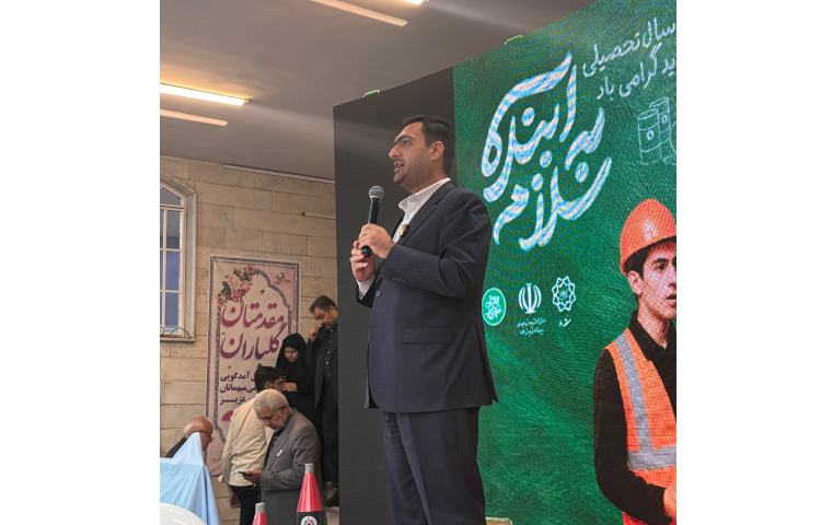 مراسم بازگشایی و یادبود شهید آرمین باکویی 20