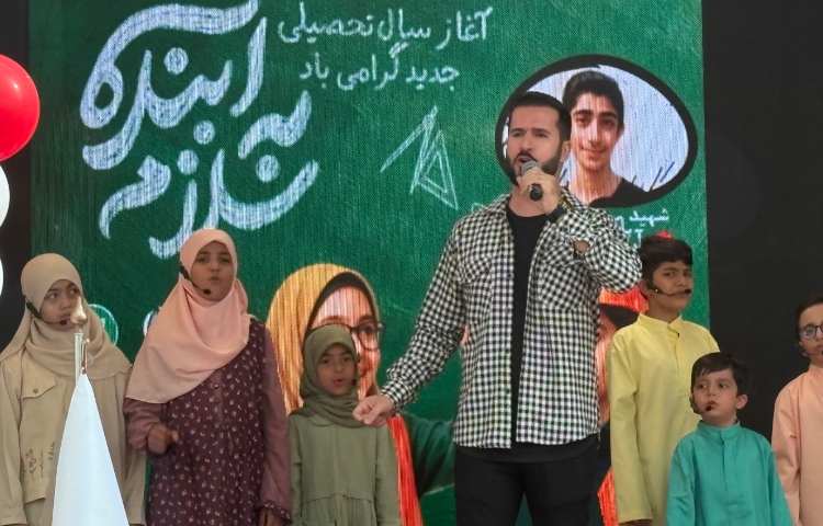 مراسم بازگشایی و یادبود شهید آرمین باکویی 9