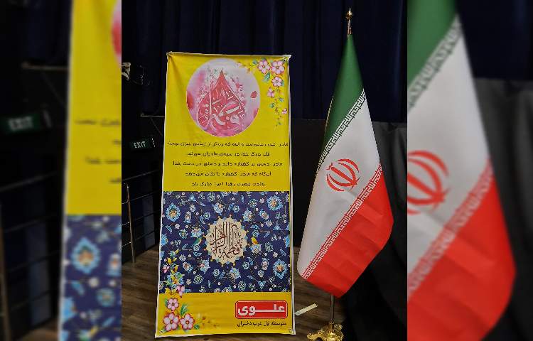 مراسم بزرگداشت روز مادر 1