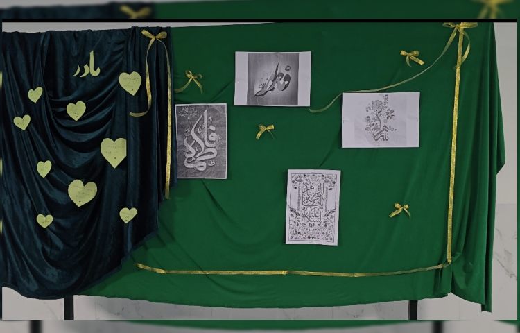 مراسم بزرگداشت روز مادر 2