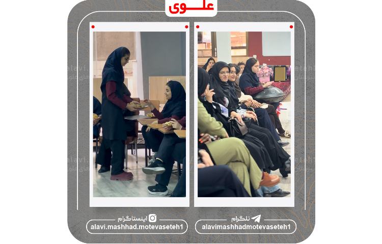 مراسم تجلیل از مقام معلم 11