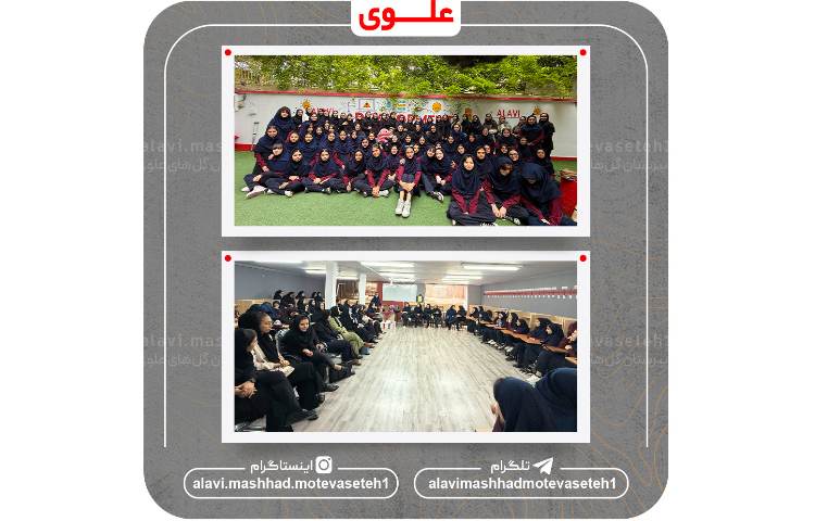مراسم تجلیل از مقام معلم 2