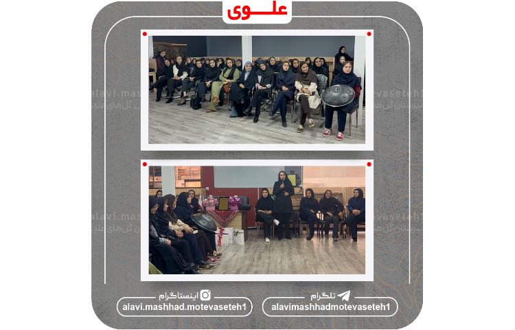 مراسم تجلیل از مقام معلم 3