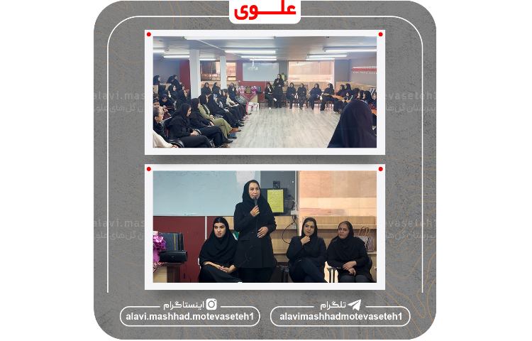 مراسم تجلیل از مقام معلم 4
