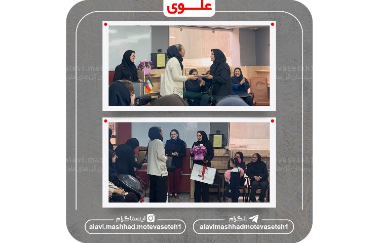 مراسم تجلیل از مقام معلم 5