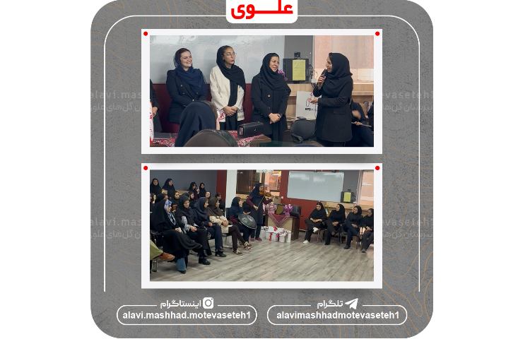 مراسم تجلیل از مقام معلم 6
