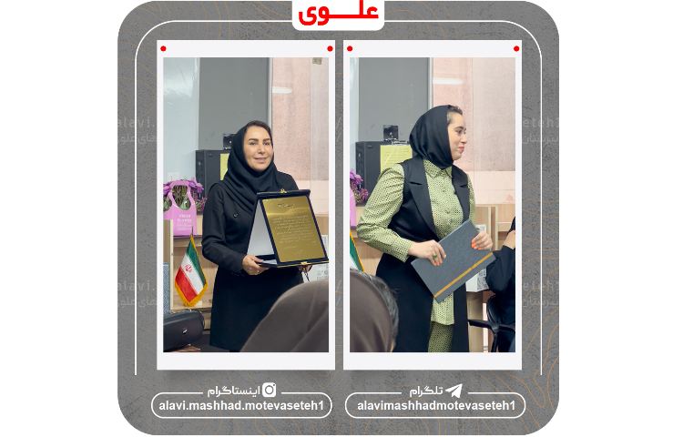 مراسم تجلیل از مقام معلم 9
