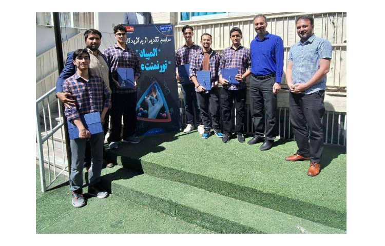 مراسم تقدیر از برگزیدگان المپیاد و تورنمنت علمی 1