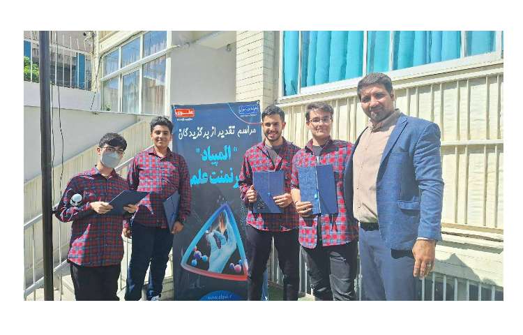 مراسم تقدیر از برگزیدگان المپیاد و تورنمنت علمی 8