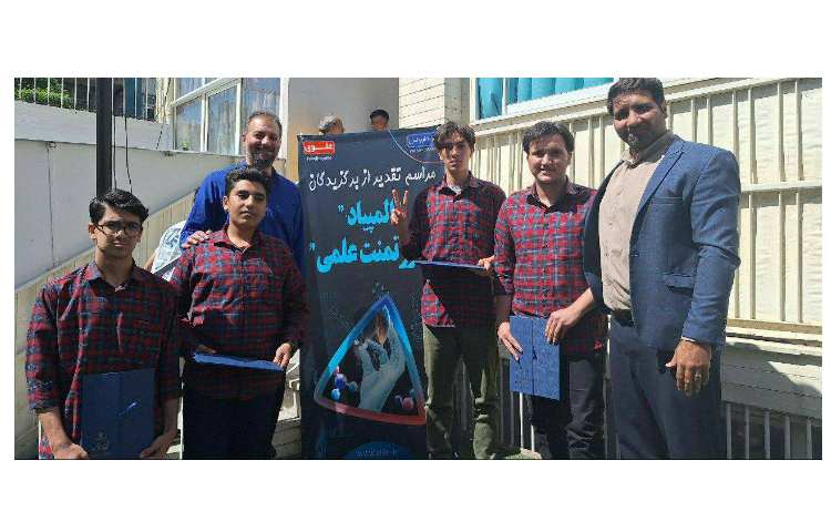 مراسم تقدیر از برگزیدگان المپیاد و تورنمنت علمی 9